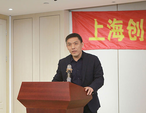 創(chuàng)力集團(tuán)召開(kāi)2021年度總結(jié)表彰大會(huì)(圖4)