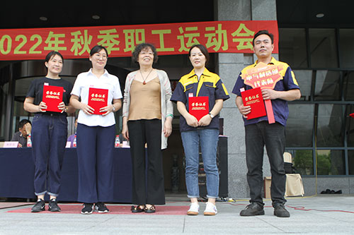 創(chuàng)力集團(tuán)舉行2022年秋季職工運(yùn)動(dòng)會(huì)(圖12)