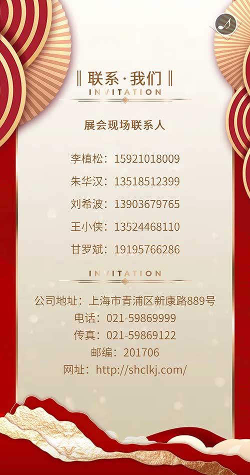 創(chuàng)力集團(tuán)邀您參加2023貴州國(guó)際能源產(chǎn)業(yè)博覽會(huì)(圖8)