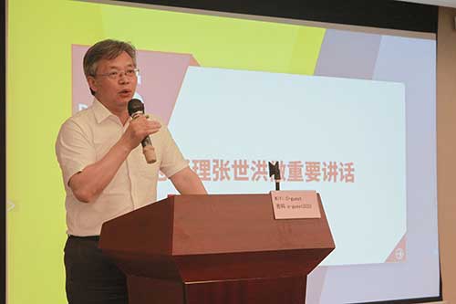 上海創(chuàng)力集團召開數(shù)字化轉(zhuǎn)型規(guī)劃項目宣貫暨公司新ERP項目啟動會議(圖5)