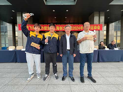 秋韻飛揚 活力綻放 | 上海創(chuàng)力集團(tuán)秋季運動會取得圓滿成功(圖11)