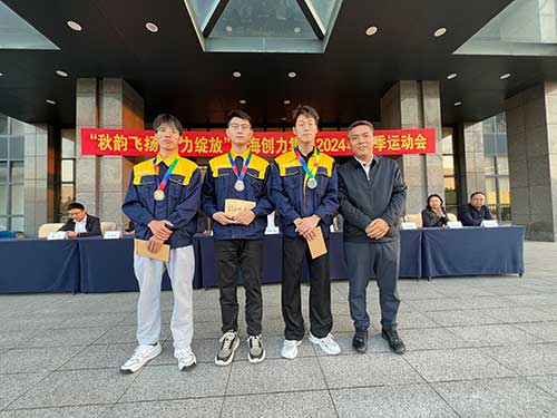 秋韻飛揚 活力綻放 | 上海創(chuàng)力集團(tuán)秋季運動會取得圓滿成功(圖19)