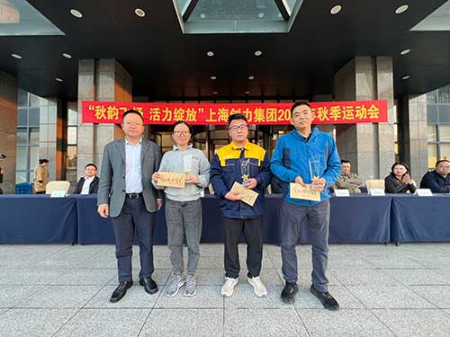 秋韻飛揚 活力綻放 | 上海創(chuàng)力集團(tuán)秋季運動會取得圓滿成功(圖18)