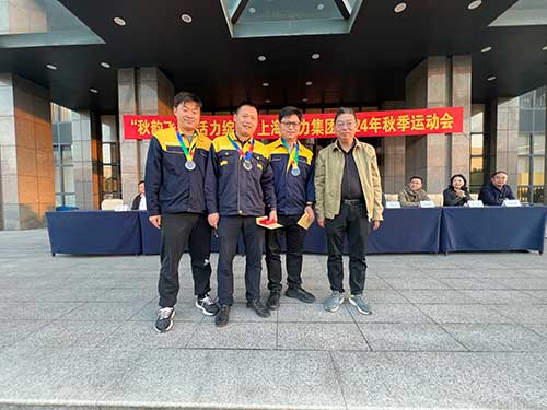 秋韻飛揚 活力綻放 | 上海創(chuàng)力集團(tuán)秋季運動會取得圓滿成功(圖15)