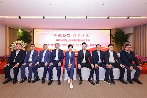 【開放合作 共享未來】上海創(chuàng)力集團院士工作站等揭牌儀式圓滿結束(圖15)