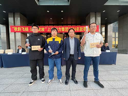 秋韻飛揚 活力綻放 | 上海創(chuàng)力集團(tuán)秋季運動會取得圓滿成功(圖13)