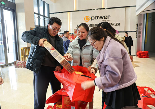  共度美好新春！上海創(chuàng)力集團為全體員工發(fā)放年貨大禮包(圖3)