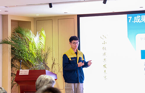 上海創(chuàng)力集團(tuán)成功舉辦首次QC小組成果發(fā)表賽(圖4)