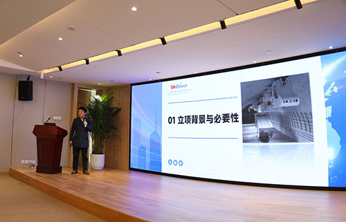 【錨定技術(shù)前沿 共繪創(chuàng)新藍(lán)圖】上海創(chuàng)力集團2025年科技創(chuàng)新研討會圓滿結(jié)束(圖8)