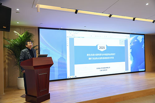 【錨定技術(shù)前沿 共繪創(chuàng)新藍(lán)圖】上海創(chuàng)力集團2025年科技創(chuàng)新研討會圓滿結(jié)束(圖7)