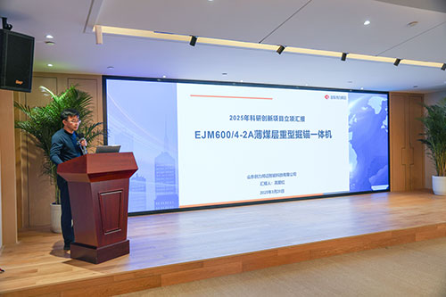 【錨定技術(shù)前沿 共繪創(chuàng)新藍(lán)圖】上海創(chuàng)力集團2025年科技創(chuàng)新研討會圓滿結(jié)束(圖10)