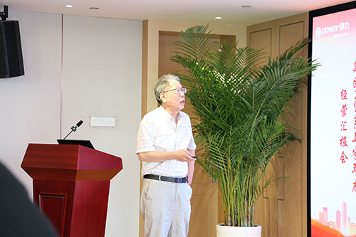 創(chuàng)力集團(tuán)召開2025上半年度經(jīng)營分析會(圖12)