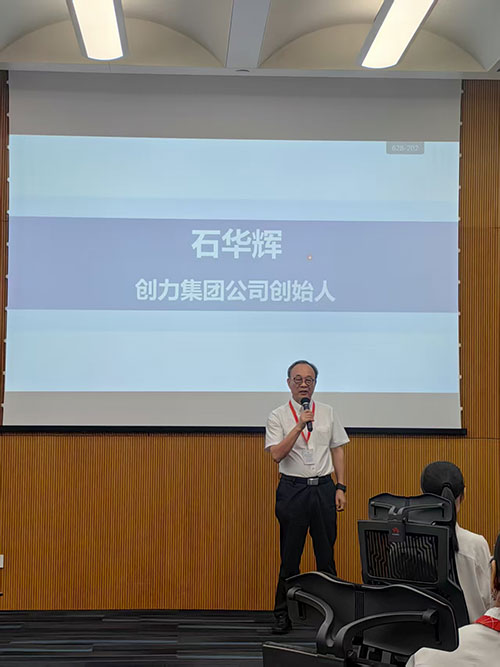 問道華為，聚力前行！創(chuàng)力集團求索管理優(yōu)化之路(圖13)