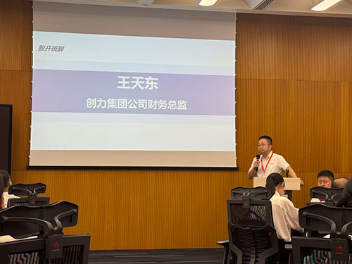 問道華為，聚力前行！創(chuàng)力集團求索管理優(yōu)化之路(圖5)