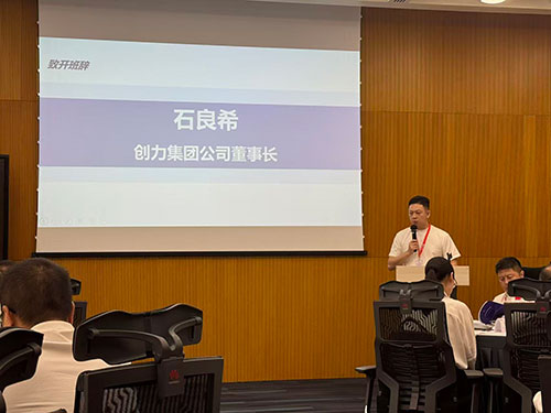 問道華為，聚力前行！創(chuàng)力集團求索管理優(yōu)化之路(圖3)