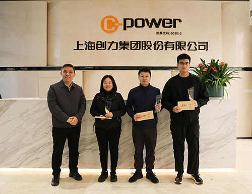  躍動創(chuàng)力 智勝未來 | 創(chuàng)力集團2025年主題運動會圓滿落幕(圖35)