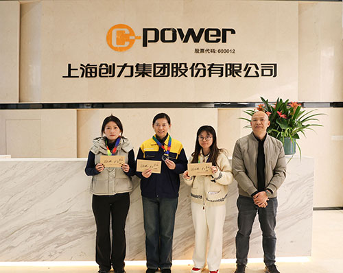  躍動創(chuàng)力 智勝未來 | 創(chuàng)力集團2025年主題運動會圓滿落幕(圖34)