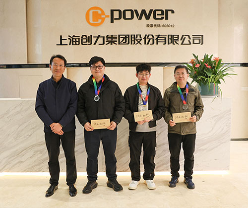  躍動創(chuàng)力 智勝未來 | 創(chuàng)力集團2025年主題運動會圓滿落幕(圖30)