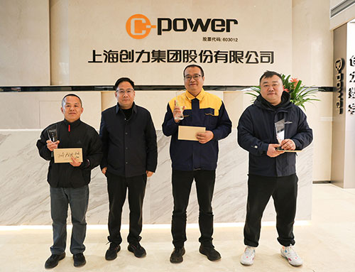  躍動創(chuàng)力 智勝未來 | 創(chuàng)力集團2025年主題運動會圓滿落幕(圖28)