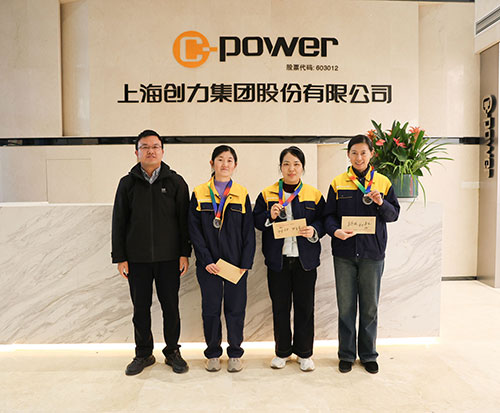  躍動創(chuàng)力 智勝未來 | 創(chuàng)力集團2025年主題運動會圓滿落幕(圖31)